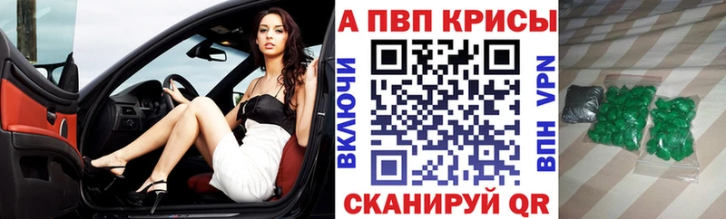 Купить наркотик аптеки Всеволожск Каннабис  APVP  АМФЕТАМИН  КОКАИН  МЕФ 
