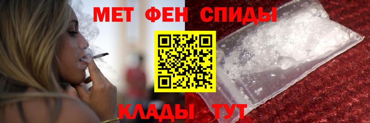 мега ТОР  Amphetamine  Всеволожск  Вход с VPN  АМФ 98% 