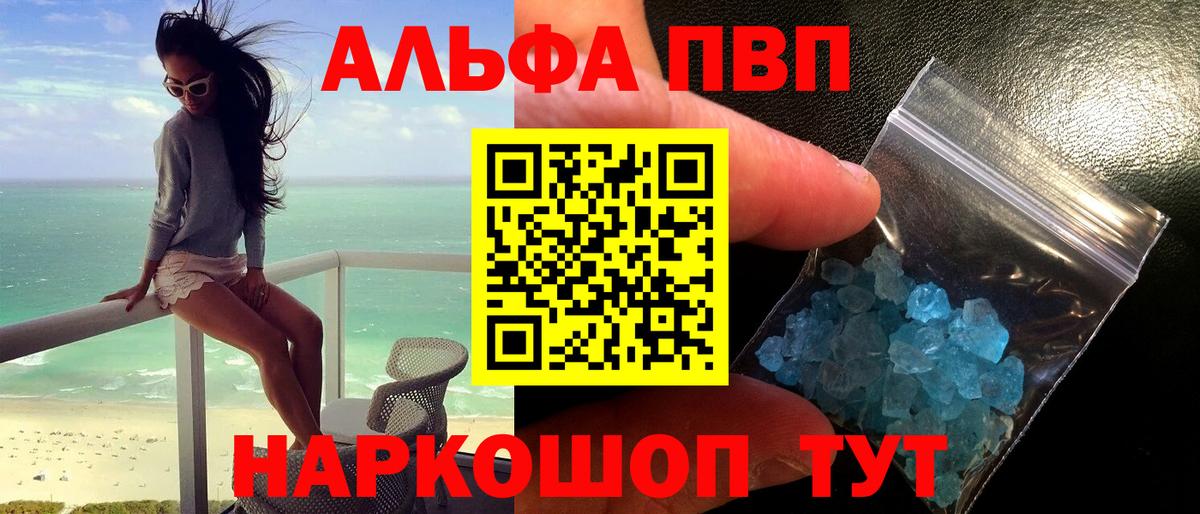 МДМА  ТГК  Экстази  Cocaine  Всеволожск  Гашиш  Каннабис  Вход с VPN  Меф  