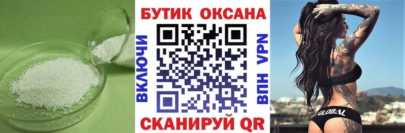 Бутират 99% Всеволожск