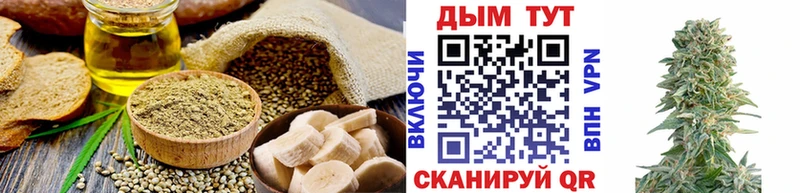 Еда ТГК конопля Всеволожск
