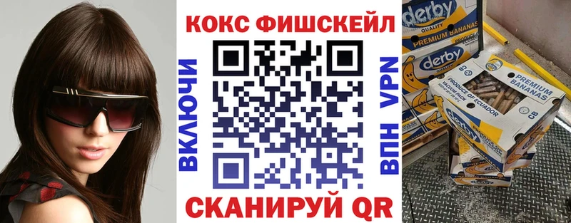 Cocaine Перу  Всеволожск 