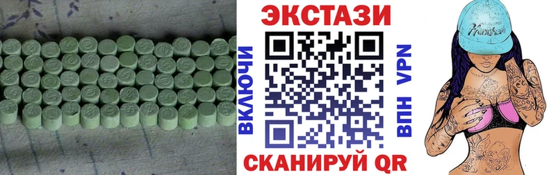 Экстази Philipp Plein  где можно купить наркотик  Всеволожск 