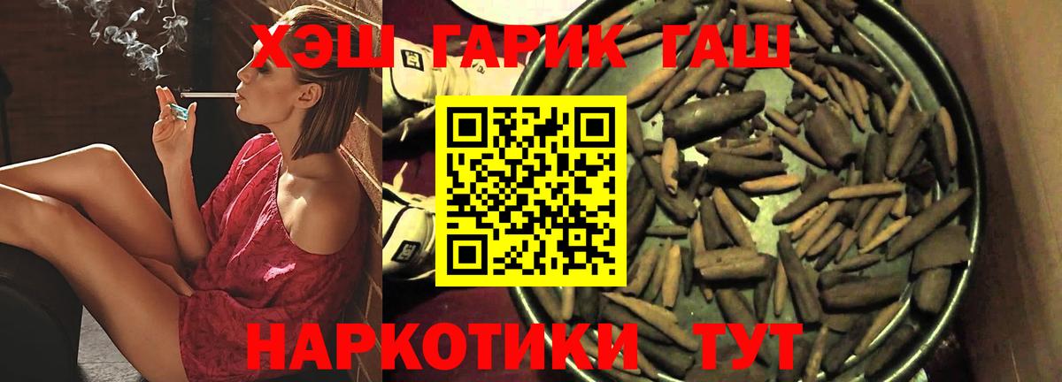 Всеволожск  ГАШИШ индика сатива  Вход с VPN  ГАШ AMNESIA HAZE 