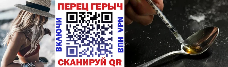 Героин VHQ  что такое наркотик  блэк спрут вход  Всеволожск 