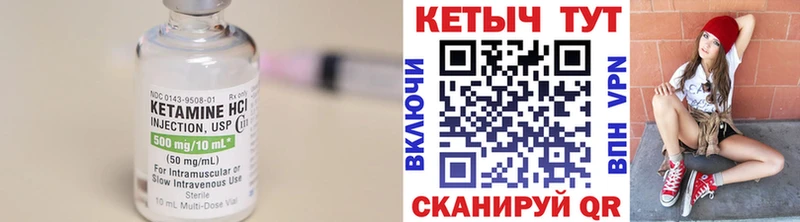 Кетамин ketamine  МЕГА ССЫЛКА  Всеволожск 