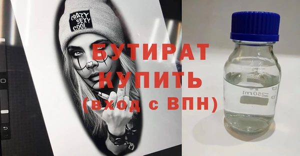каннабис Вязники