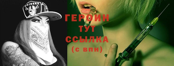 ГАЛЛЮЦИНОГЕННЫЕ ГРИБЫ Абаза