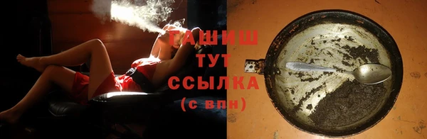 трава Абдулино