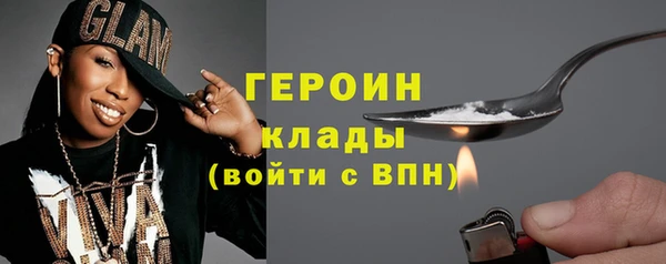 трава Абдулино
