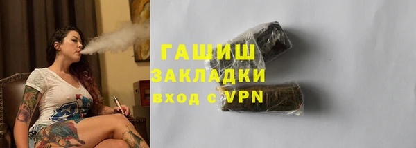 ГАЛЛЮЦИНОГЕННЫЕ ГРИБЫ Абаза