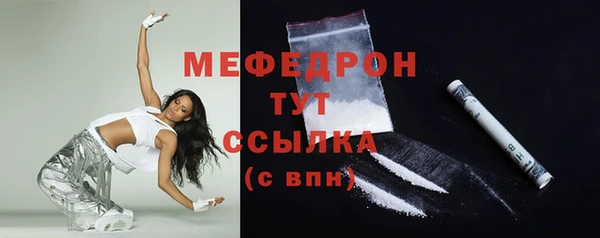 трава Абдулино