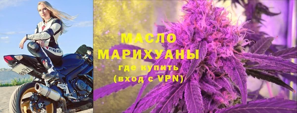 трава Абдулино