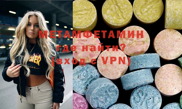 трава Абдулино