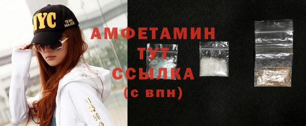 трава Абдулино