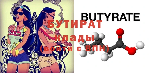 трава Абдулино