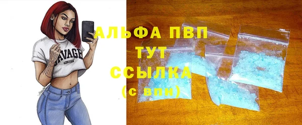 меф VHQ Вязьма