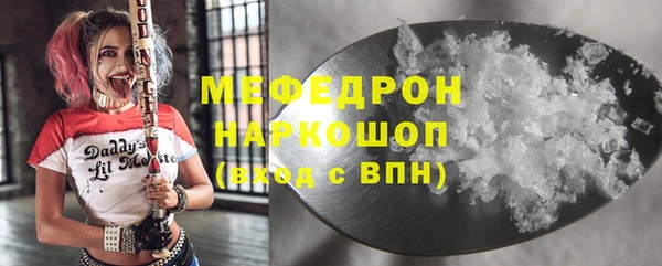 ГАЛЛЮЦИНОГЕННЫЕ ГРИБЫ Абаза