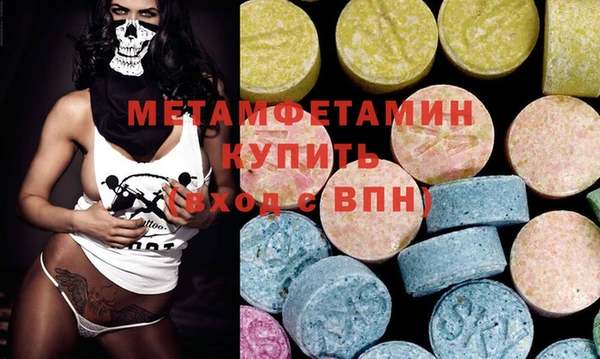 ГАЛЛЮЦИНОГЕННЫЕ ГРИБЫ Абаза