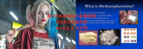 мескалин Абинск