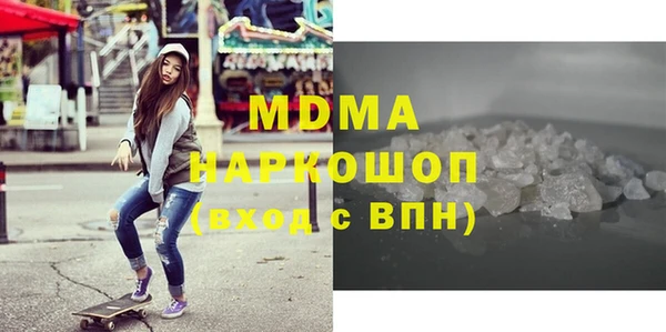 мескалин Абинск