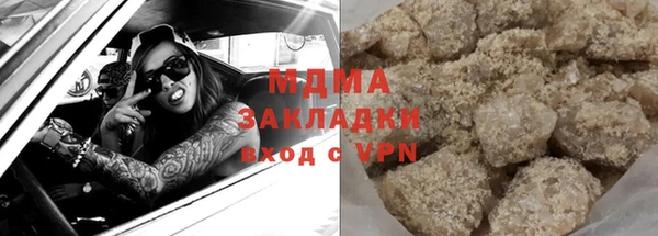 сатива Алексин