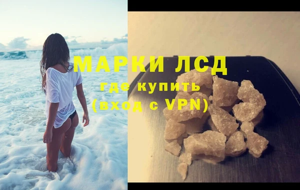 трава Абдулино