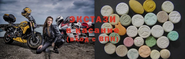 ГАЛЛЮЦИНОГЕННЫЕ ГРИБЫ Абаза