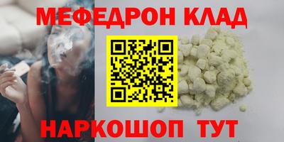 герыч Ликино-Дулёво