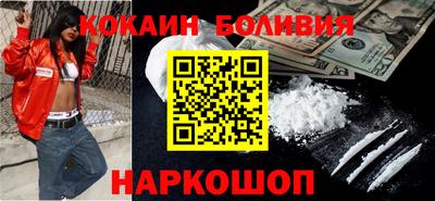 амфетамин Ливны