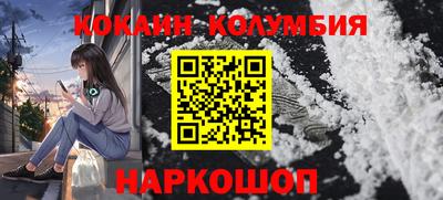 амфетамин Ливны