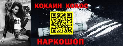 амфетамин Ливны