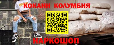 амфетамин Ливны