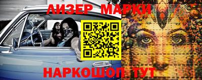 кокаин премиум Лесосибирск
