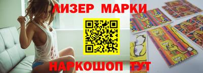 кокаин премиум Лесосибирск