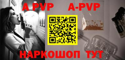 амфетамин Ливны