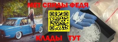 амфетамин Ливны