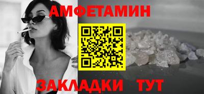 кокаин премиум Лесосибирск