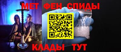 амфетамин Ливны