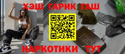 кокаин премиум Лесосибирск