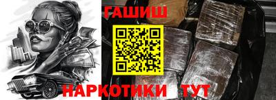 герыч Ликино-Дулёво