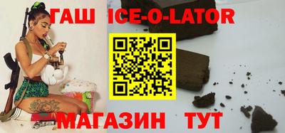 амфетамин Ливны
