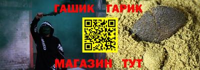 амфетамин Ливны