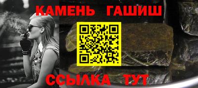 герыч Ликино-Дулёво