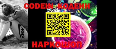 кокаин премиум Лесосибирск