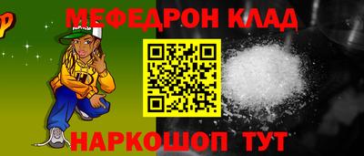амфетамин Ливны