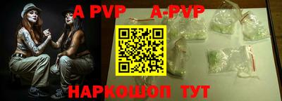 амфетамин Ливны