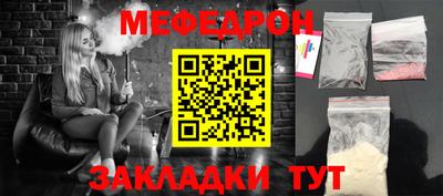 герыч Ликино-Дулёво