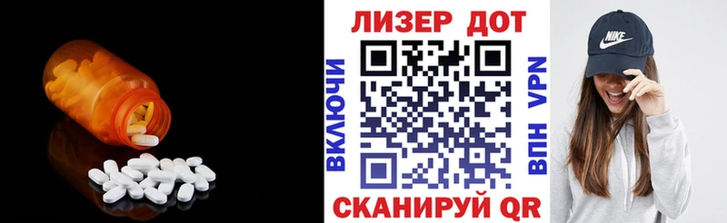 Лсд 25 экстази ecstasy  Всеволожск 