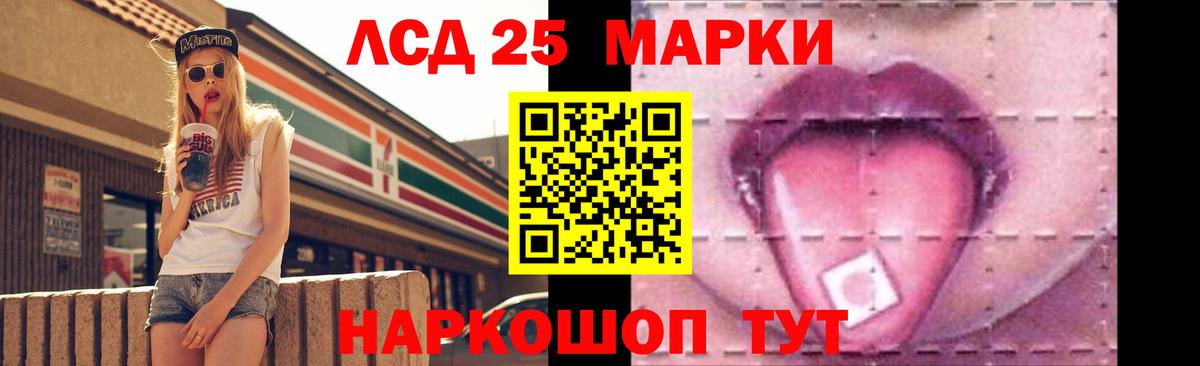MEGA маркетплейс  ЛСД экстази  Вход с VPN  Лсд 25 экстази кислота  ЛСД экстази ecstasy  Всеволожск 
